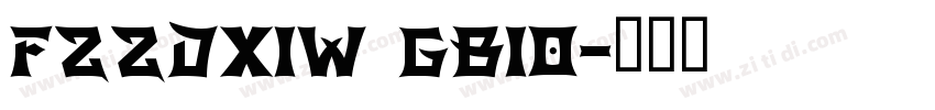 FZZDXIW GB10字体转换